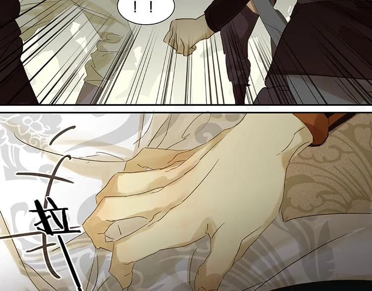第37话 人最可怕 第59页
