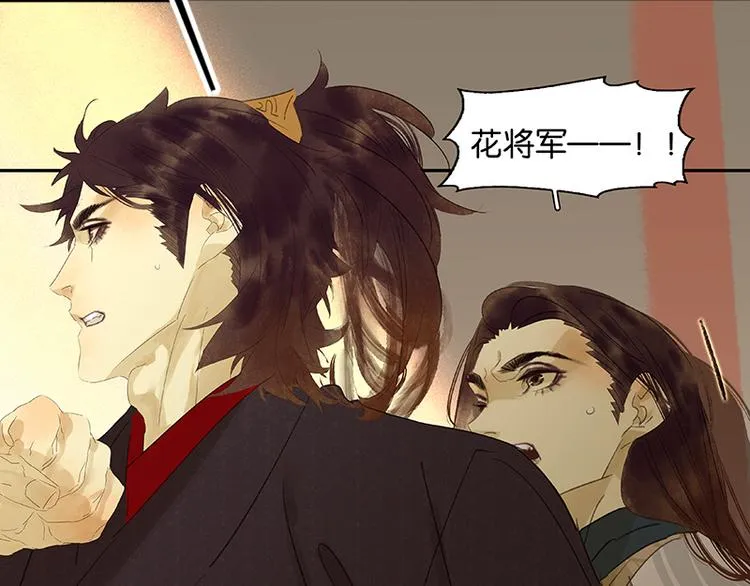 第37话 人最可怕 第61页