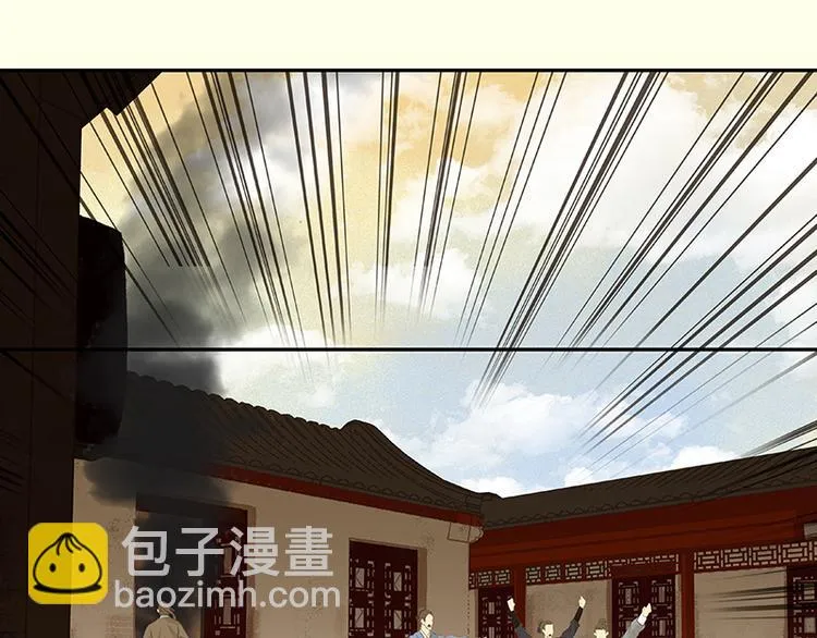 第37话 人最可怕 第72页