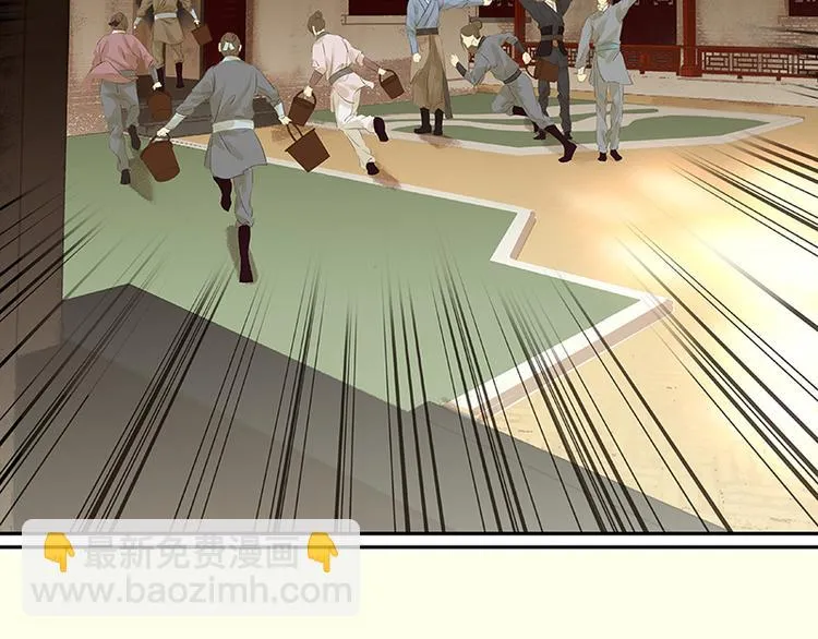 第37话 人最可怕 第73页