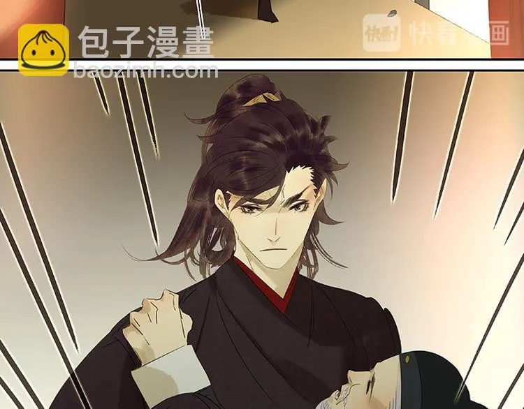 第37话 人最可怕 第89页