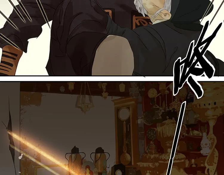 第37话 人最可怕 第90页