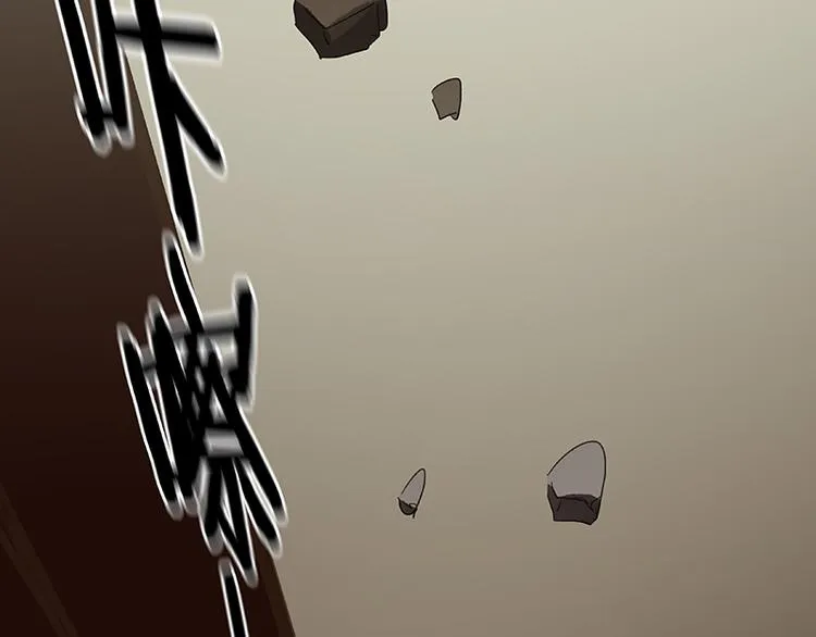 第37话 人最可怕 第95页
