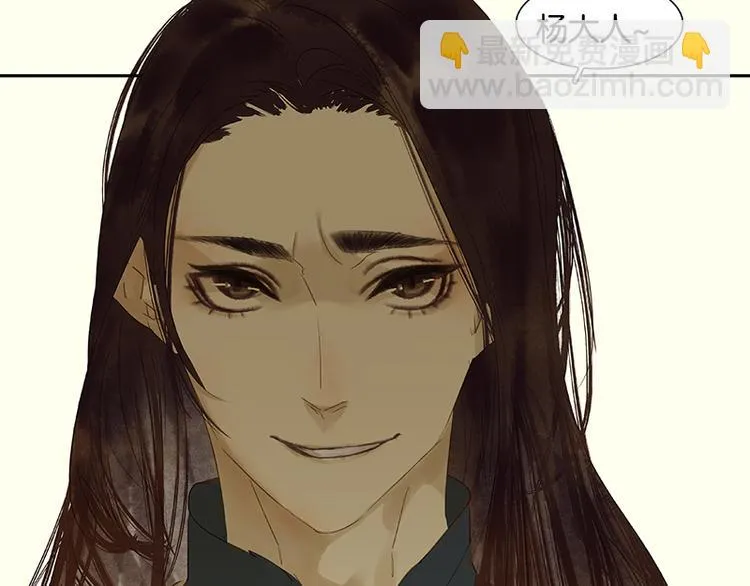 第37话 人最可怕 第102页