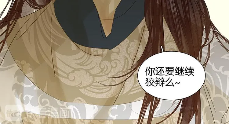 第37话 人最可怕 第103页