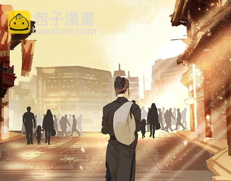 第38话 厚颜无耻 第32页