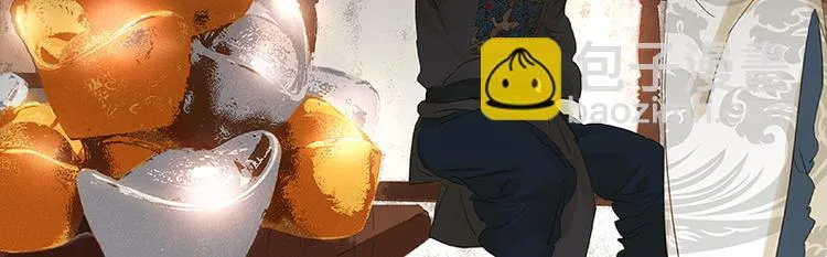 第38话 厚颜无耻 第41页