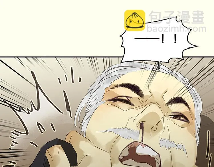 第38话 厚颜无耻 第71页