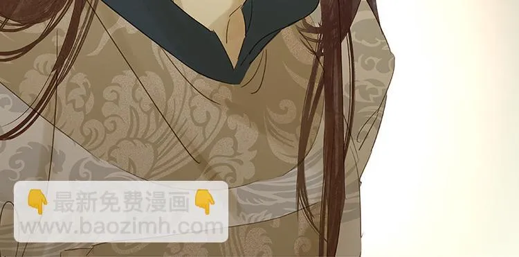 第38话 厚颜无耻 第84页