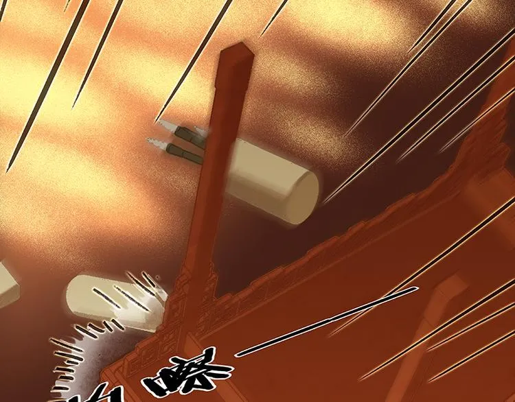 第39话 跟花将军长得太像了 第32页