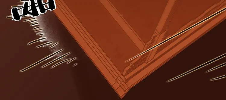 第39话 跟花将军长得太像了 第33页