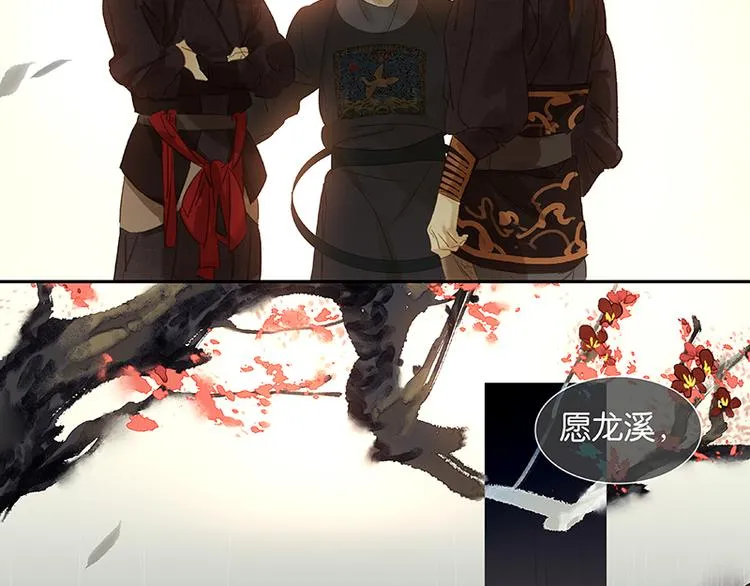 第39话 跟花将军长得太像了 第48页