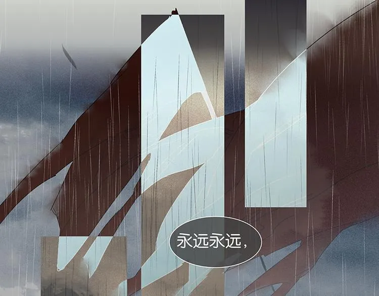 第39话 跟花将军长得太像了 第49页
