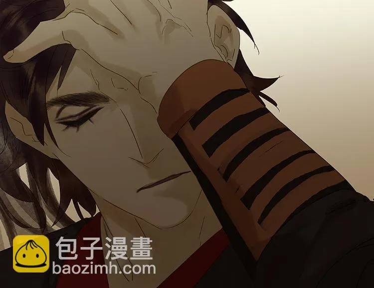 第39话 跟花将军长得太像了 第52页