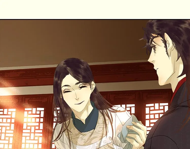 第39话 跟花将军长得太像了 第69页