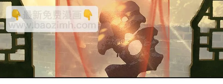 第39话 跟花将军长得太像了 第77页