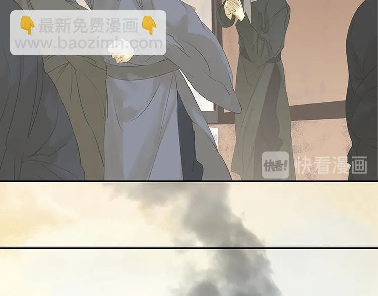 第39话 跟花将军长得太像了 第99页