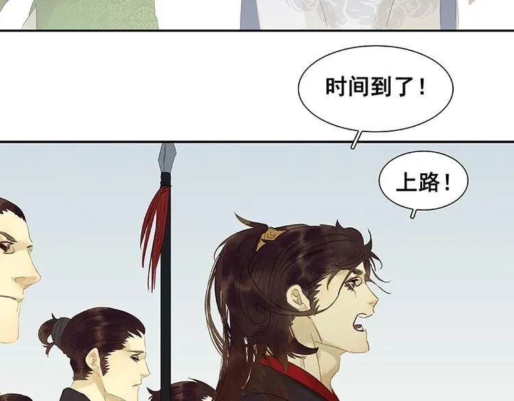 第40话 当头一棒 第11页