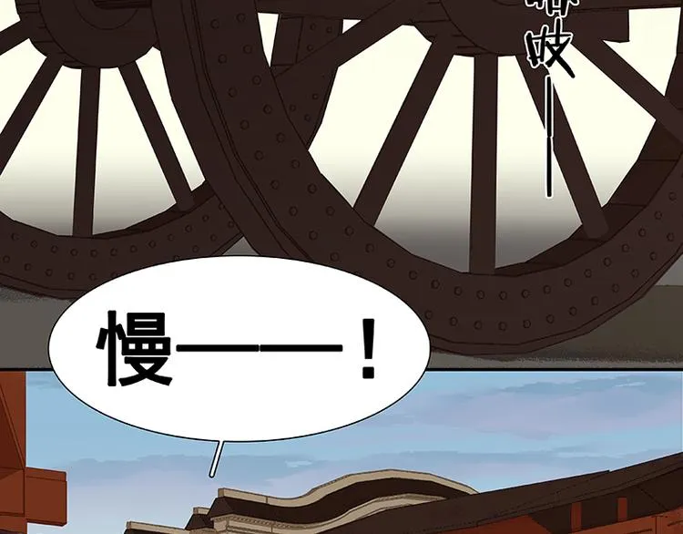 第40话 当头一棒 第13页