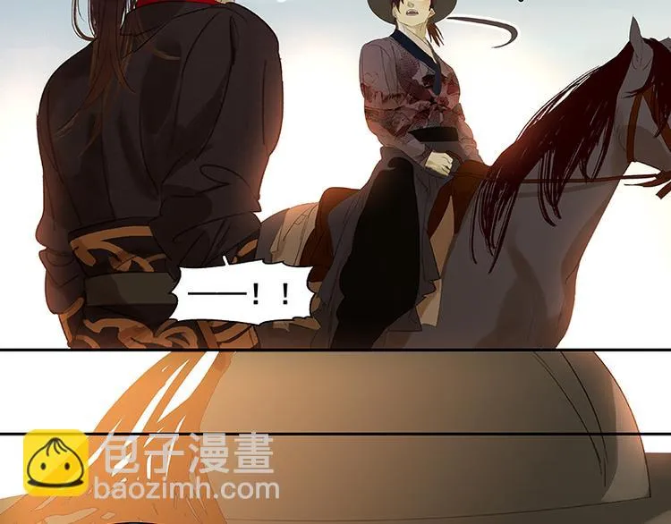 第40话 当头一棒 第29页