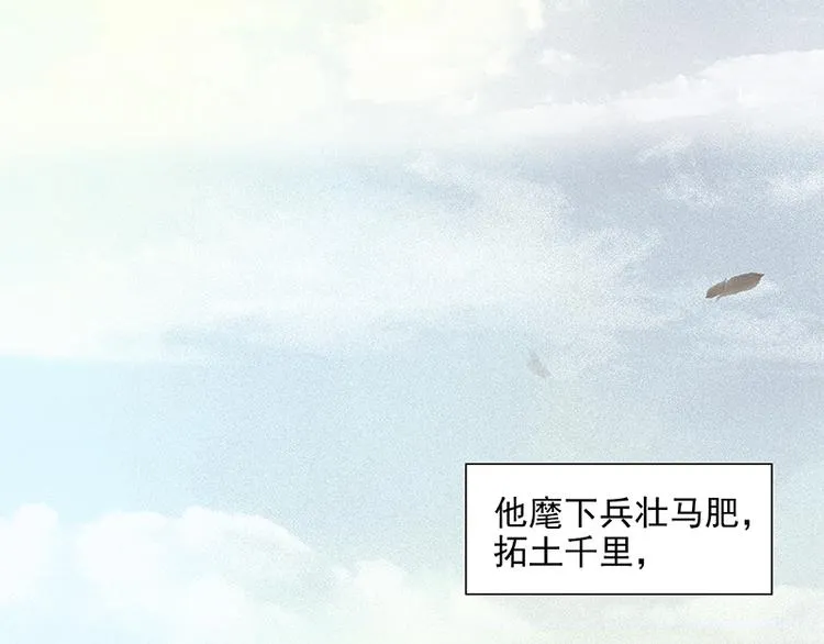 第40话 当头一棒 第51页