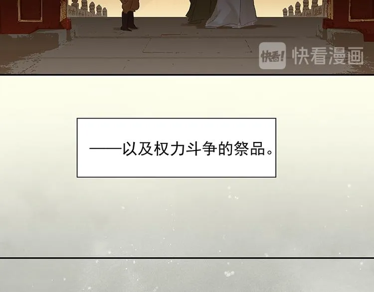 第40话 当头一棒 第56页