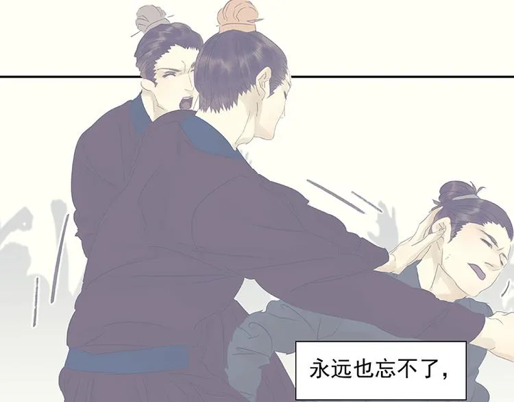 第40话 当头一棒 第64页