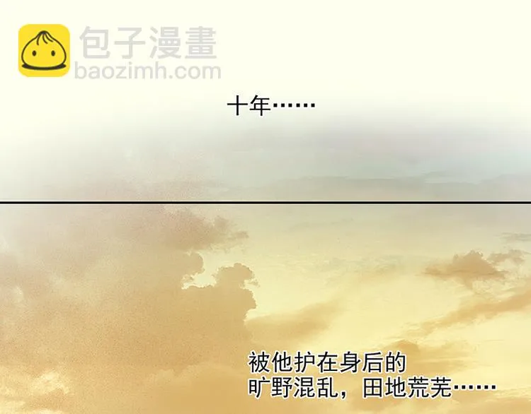 第40话 当头一棒 第78页