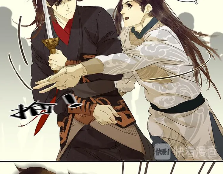 第41话 互明心迹 第10页