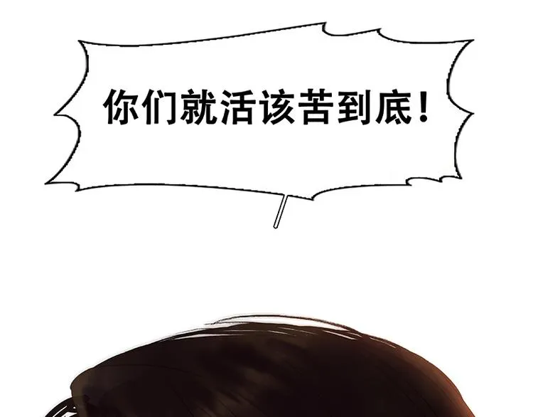 第41话 互明心迹 第18页