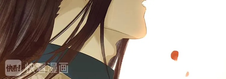 第41话 互明心迹 第33页