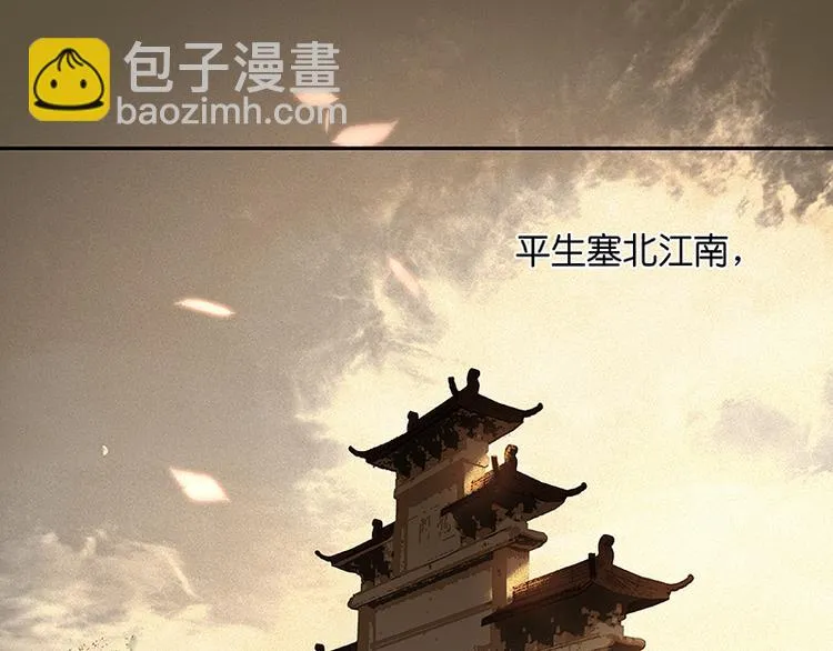 第41话 互明心迹 第60页