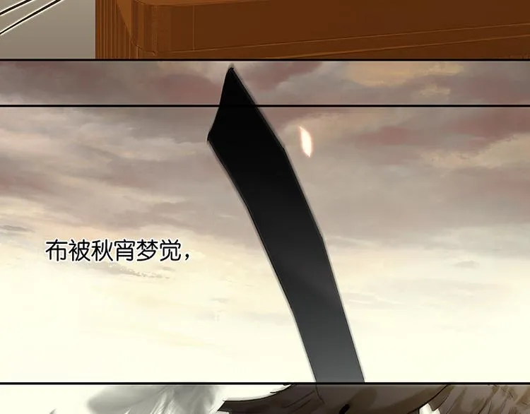 第41话 互明心迹 第63页