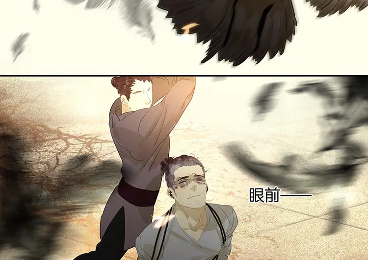 第41话 互明心迹 第64页