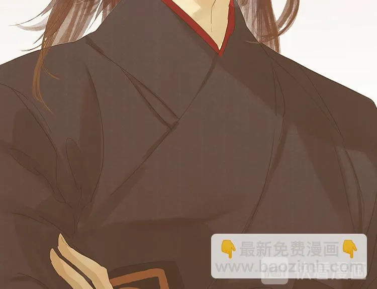 第41话 互明心迹 第86页