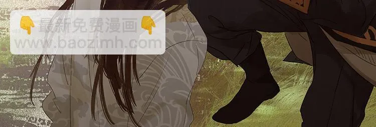 第41话 互明心迹 第98页