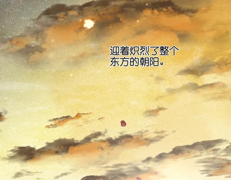 第41话 互明心迹 第108页