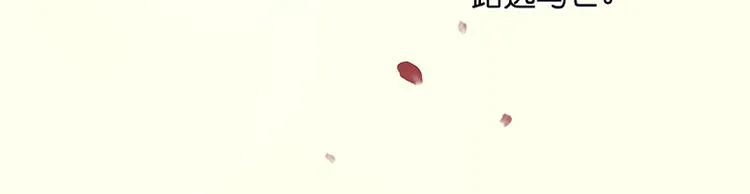 第41话 互明心迹 第110页
