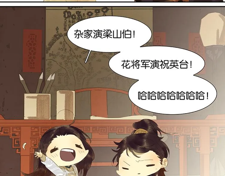 番外1 新年快乐！ 第6页