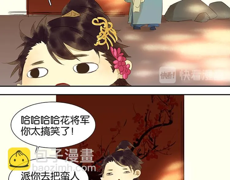 番外1 新年快乐！ 第10页