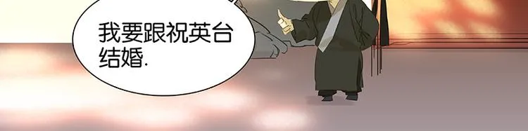 番外1 新年快乐！ 第14页