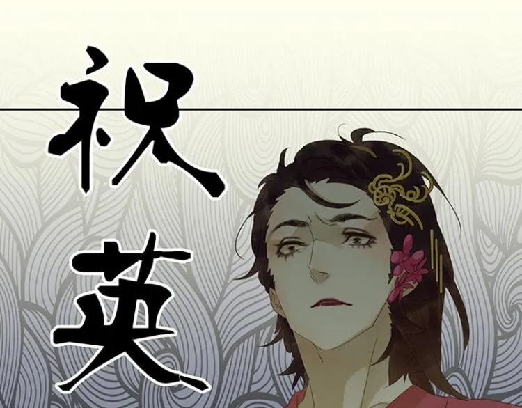 番外1 新年快乐！ 第15页