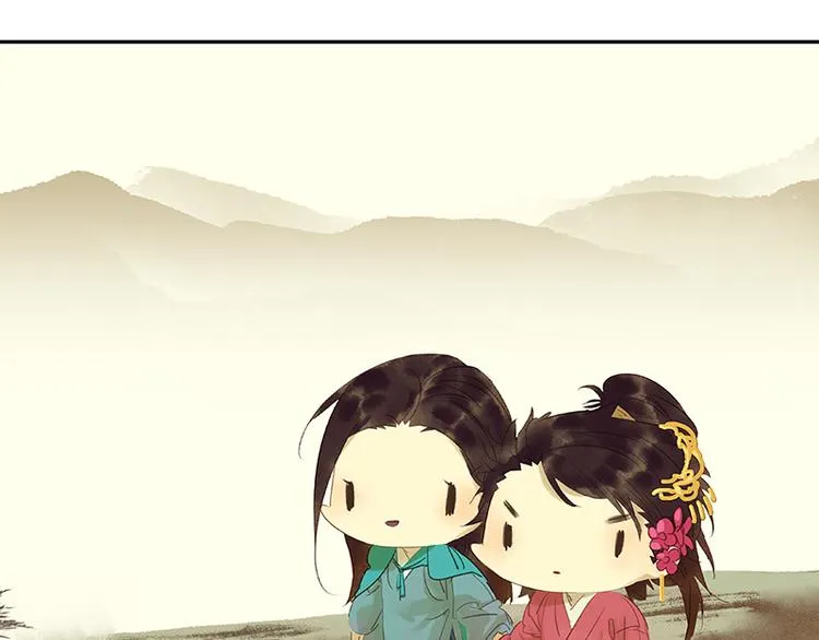 番外1 新年快乐！ 第24页
