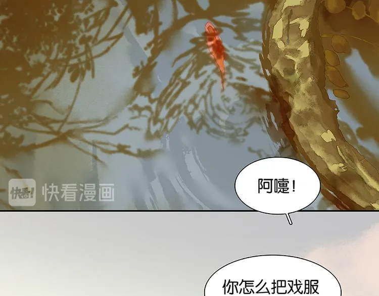番外1 新年快乐！ 第26页