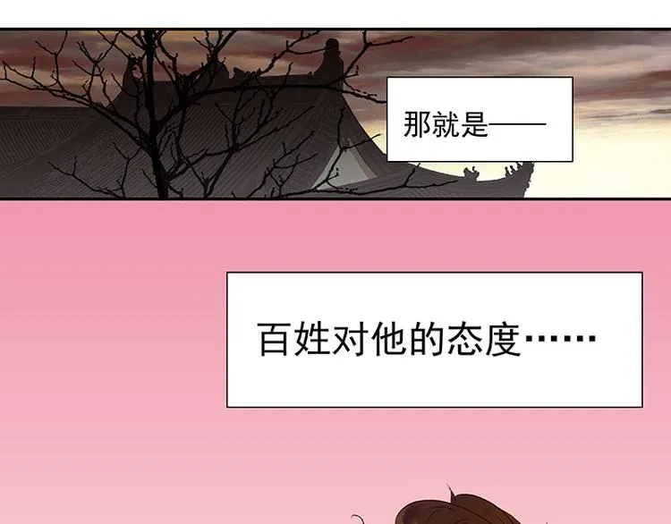 春节特辑 赵老污偷鸡案 第9页