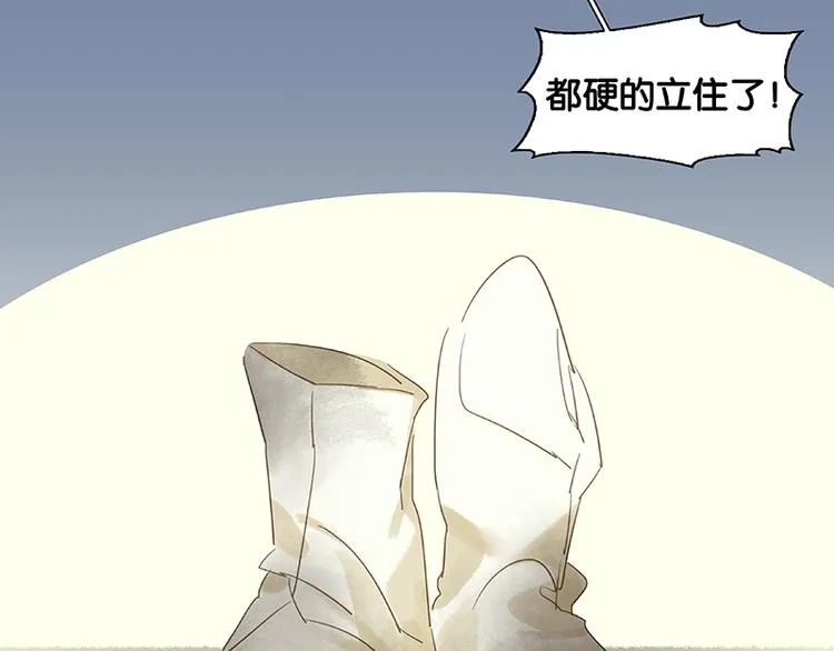 春节特辑 赵老污偷鸡案 第20页