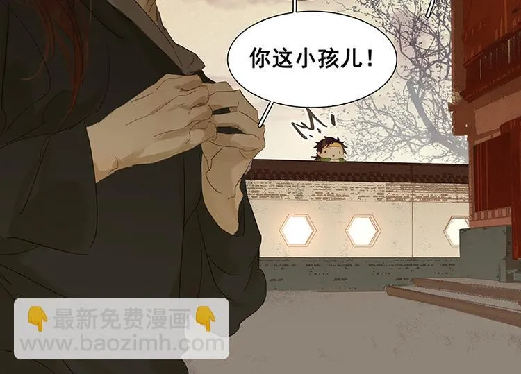 春节特辑 助人为乐毛主簿 第9页