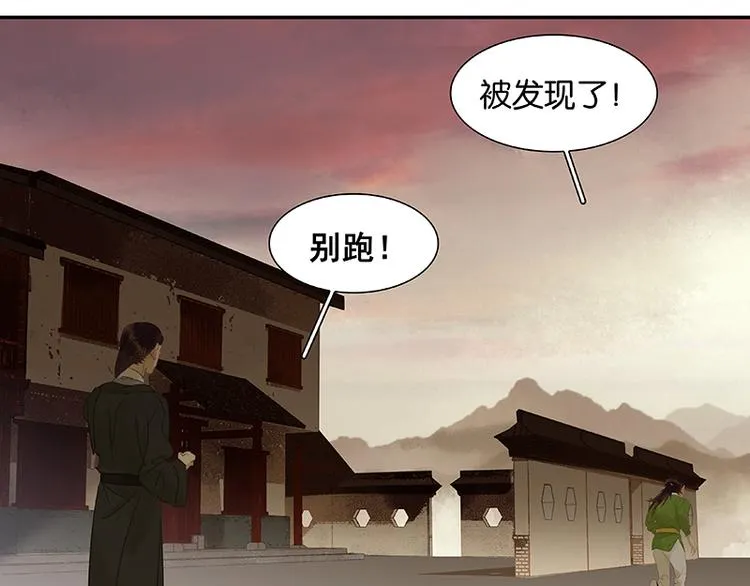 春节特辑 助人为乐毛主簿 第10页