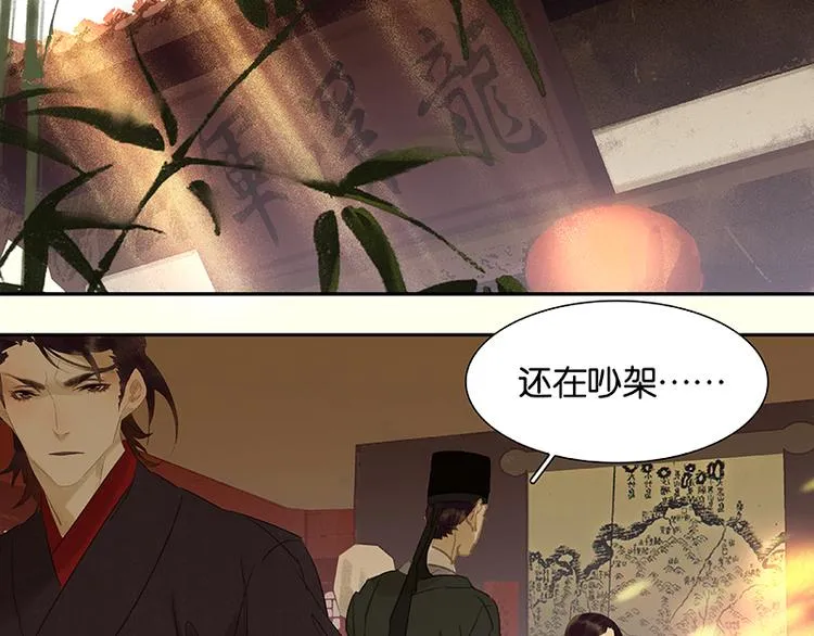 春节特辑 助人为乐毛主簿 第13页