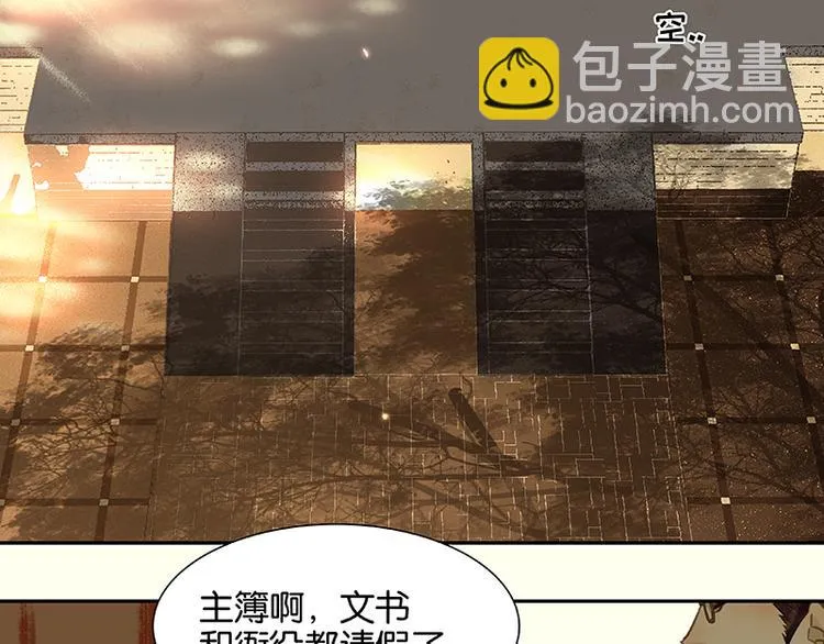 春节特辑 助人为乐毛主簿 第16页